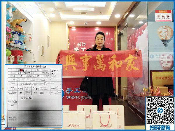 9月6日，手工活加盟項目的正規(guī)企業(yè)里倉庫是什么樣子？手工之家接待考察加工客戶剪影