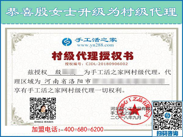 9月6日，手工活加盟項目的正規(guī)企業(yè)里倉庫是什么樣子？手工之家接待考察加工客戶剪影