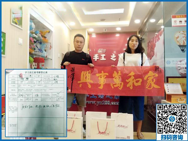 9月7日，外發(fā)手工活真不真實(shí)？看這里就知道。手工之家接待考察合作加工客戶剪影