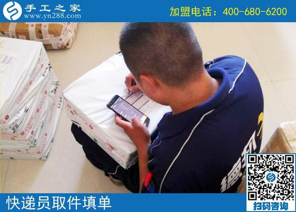 9月8日，選擇把這里的手工活拿回家做，為什么還有他們。手工之家接待考察加工客戶剪影