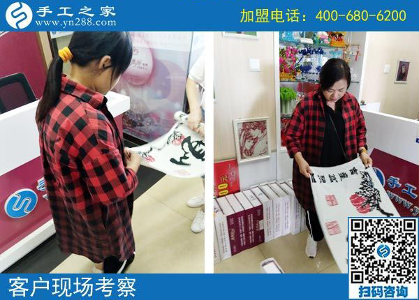 9月8日，選擇把這里的手工活拿回家做，為什么還有他們。手工之家接待考察加工客戶剪影
