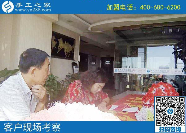 9月9日，這個(gè)拿回家做的手工活，我能做嗎？手工之家接待考察加工客戶剪影