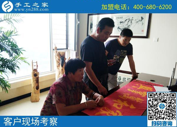 9月11日 ，正規(guī)手工活外發(fā)加工廠家是如何保證加工人員做出合格產(chǎn)品的？手工之家接待考察加工人員剪影