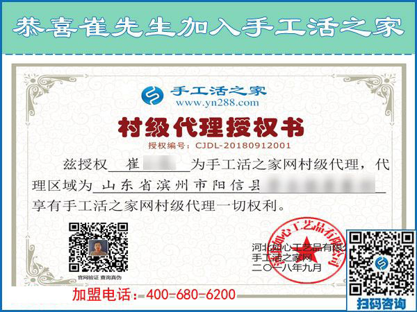 9月12日，手工活拿回家做就是手工之家的純手工珠繡，手工之家接待考察合作加工客戶剪影