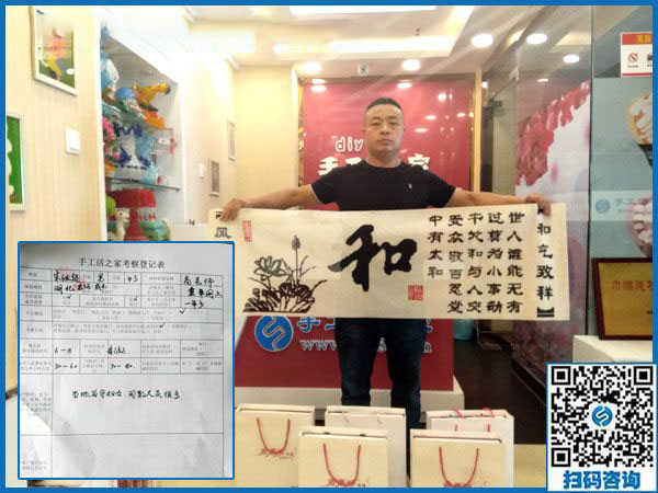 9月12日，手工活拿回家做就是手工之家的純手工珠繡，手工之家接待考察合作加工客戶剪影