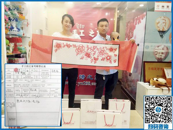 9月13日，哪些人適合做在家賺錢的手工活？手工之家接待考察加工客戶剪影