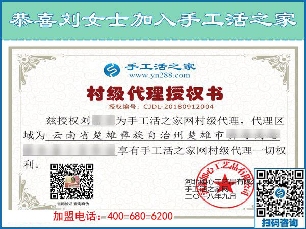 9月13日，哪些人適合做在家賺錢的手工活？手工之家接待考察加工客戶剪影
