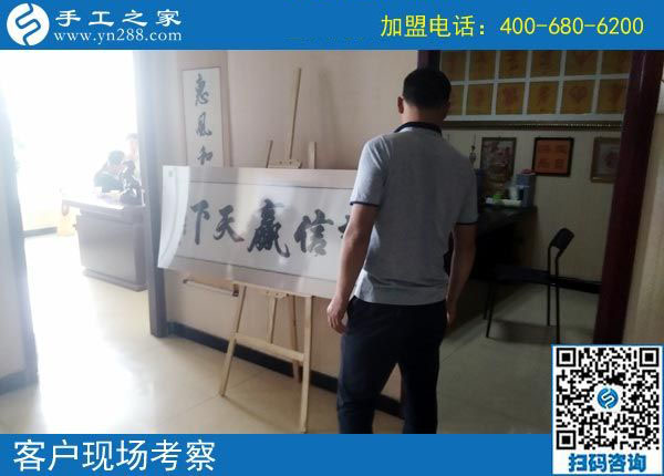9月14日，正規(guī)手工加工回收項(xiàng)目是真正的免押金手工活，手工之家接待考察合作加工客戶剪影