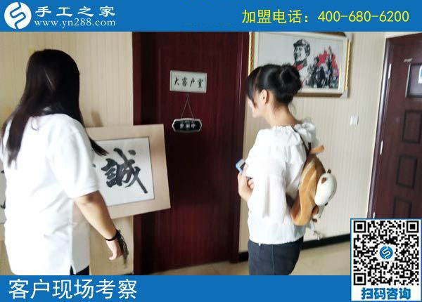 9月14日，正規(guī)手工加工回收項(xiàng)目是真正的免押金手工活，手工之家接待考察合作加工客戶剪影