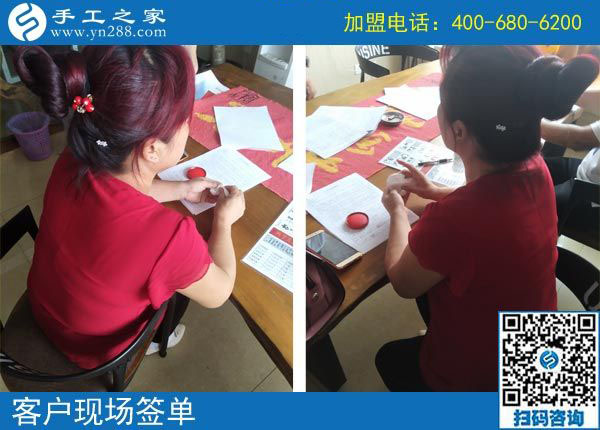 9月14日，正規(guī)手工加工回收項(xiàng)目是真正的免押金手工活，手工之家接待考察合作加工客戶剪影