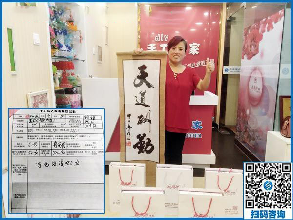 9月14日，正規(guī)手工加工回收項(xiàng)目是真正的免押金手工活，手工之家接待考察合作加工客戶剪影