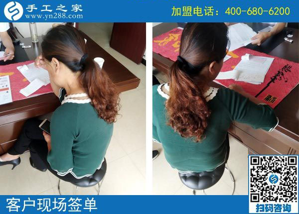 9月14日，正規(guī)手工加工回收項(xiàng)目是真正的免押金手工活，手工之家接待考察合作加工客戶剪影