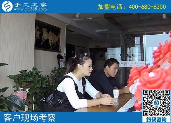 9月15日，做手工活加盟項目的最佳選擇是什么外發(fā)手工活？手工之家接待考察合作加工客戶剪影