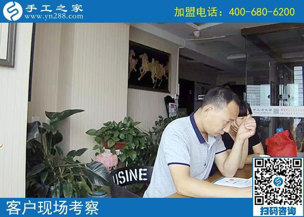9月16日，做好手工活加工項(xiàng)目、掙到錢(qián)，為什么都選擇這里？手工之家接待考察加工客戶(hù)剪影