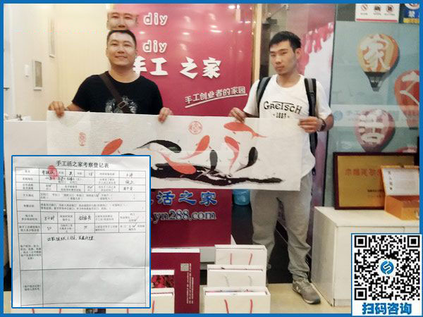 9月17日，正規(guī)手工活外發(fā)加工廠家的會(huì)員是不是終身制？手工之家接待考察加工客戶剪影