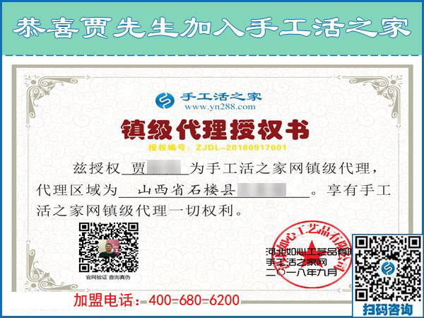 9月17日，正規(guī)手工活外發(fā)加工廠家的會(huì)員是不是終身制？手工之家接待考察加工客戶剪影
