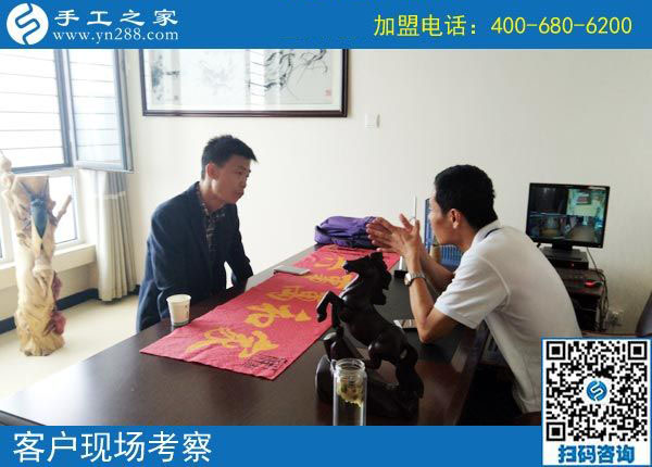9月18日，正規(guī)手工加工回收項目是如何結(jié)算加工費的？手工之家接待考察加工客戶剪影