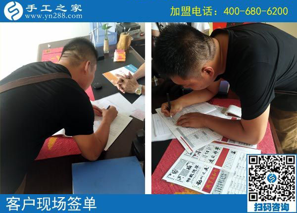 9月18日，正規(guī)手工加工回收項目是如何結(jié)算加工費的？手工之家接待考察加工客戶剪影
