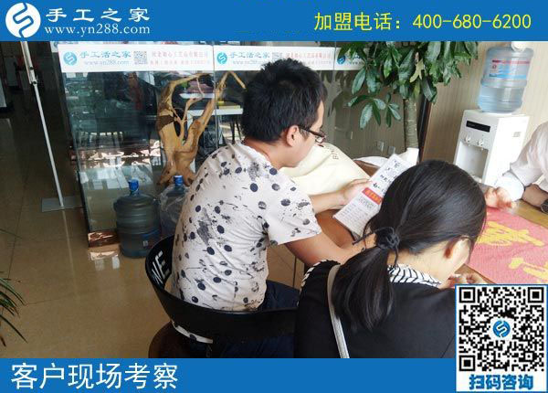 做手工活加盟項目就找正規(guī)可靠、適合的手工活，手工之家接待考察加工客戶剪影