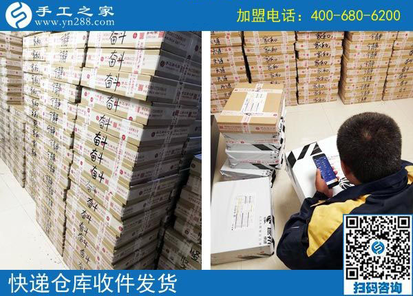 做手工活加盟項目就找正規(guī)可靠、適合的手工活，手工之家接待考察加工客戶剪影