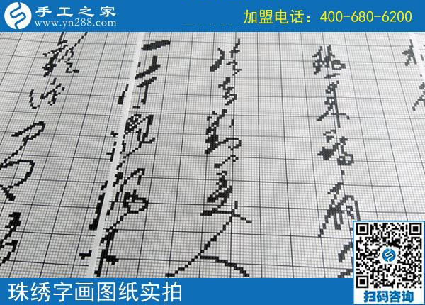 9月23日，正規(guī)手工活加盟企業(yè)的加工團(tuán)隊(duì)是什么樣子？手工之家的每一天都在前行
