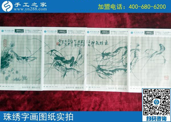 9月23日，正規(guī)手工活加盟企業(yè)的加工團(tuán)隊(duì)是什么樣子？手工之家的每一天都在前行