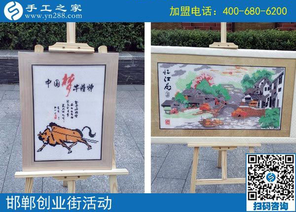 9月25日，手工活加盟項目中各種手工活外發(fā)加工需要創(chuàng)新，手工之家接待考察加工客戶剪影