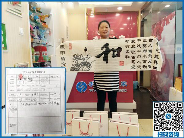 9月26日，正規(guī)手工活外發(fā)加工廠家怎樣保證加工者做出合格成品？手工之家接待考察合作加工客戶