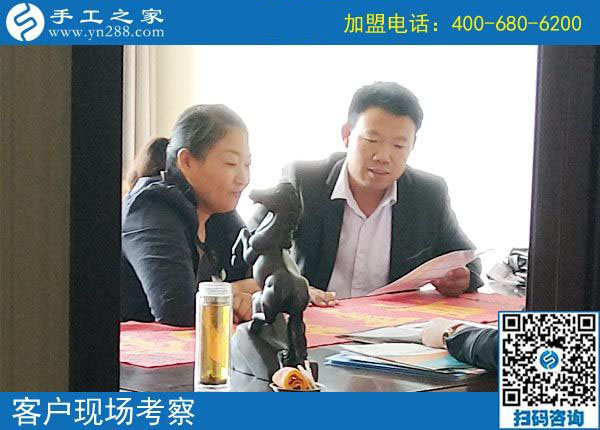 9月26日，正規(guī)手工活外發(fā)加工廠家怎樣保證加工者做出合格成品？手工之家接待考察合作加工客戶