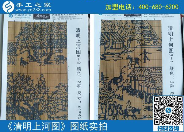 9月28日，正規(guī)手工活外發(fā)加工廠家，手工之家的個性化定制服務是什么？