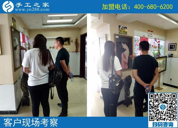 9月29日，把手工活拿回家做，做這個(gè)手工活加盟項(xiàng)目有男女之分嗎？手工之家接待考察加工客戶剪影
