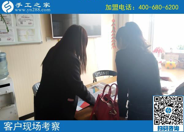 9月29日，把手工活拿回家做，做這個(gè)手工活加盟項(xiàng)目有男女之分嗎？手工之家接待考察加工客戶剪影