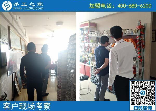 9月30日，做正規(guī)免押金手工活加盟項目，合作流程是什么樣子的？手工之家接待考察加工客戶剪影