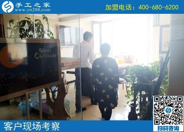 9月30日，做正規(guī)免押金手工活加盟項目，合作流程是什么樣子的？手工之家接待考察加工客戶剪影