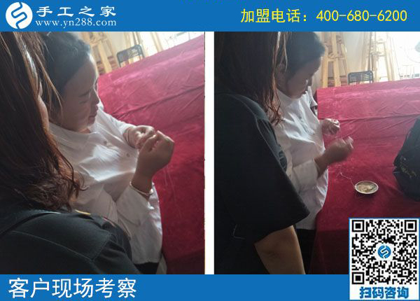 10月1日，國慶節(jié)里考察正規(guī)免押金手工活加盟項(xiàng)目是什么體驗(yàn)？手工之家接待考察加工客戶剪影