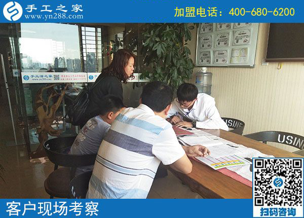 10月1日，國慶節(jié)里考察正規(guī)免押金手工活加盟項(xiàng)目是什么體驗(yàn)？手工之家接待考察加工客戶剪影
