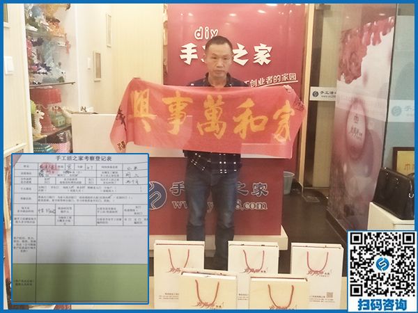 10月2日，正規(guī)串珠手工活外發(fā)加工項(xiàng)目有什么優(yōu)勢？手工之家接待考察合作加工客戶剪影