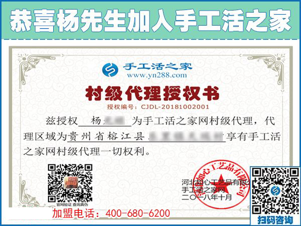 10月2日，正規(guī)串珠手工活外發(fā)加工項(xiàng)目有什么優(yōu)勢？手工之家接待考察合作加工客戶剪影