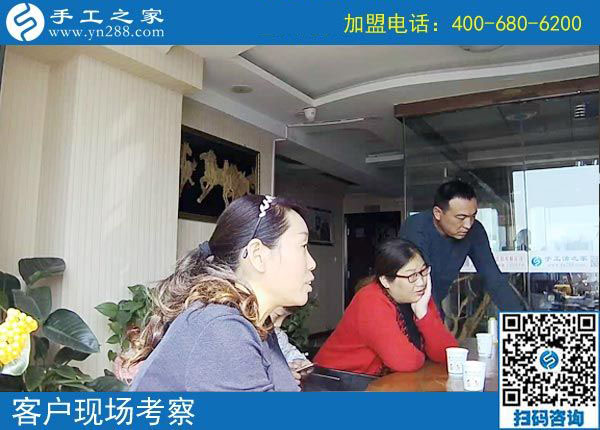 10月5日，正規(guī)手工外發(fā)廠的免押金手工活加盟項目好做嗎？手工之家接待考察合作加工客戶剪影