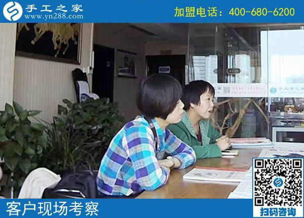 10月5日，正規(guī)手工外發(fā)廠的免押金手工活加盟項目好做嗎？手工之家接待考察合作加工客戶剪影