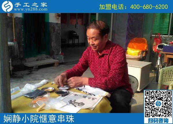 10月9日，這個可以寄到家做的手工活真能掙錢嗎？手工之家接待考察合作加工客戶剪影