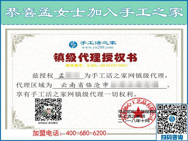10月11日，不斷創(chuàng)新的手工活外發(fā)加工企業(yè)才是真正的好企業(yè)，手工之家接待考察加工客戶剪影