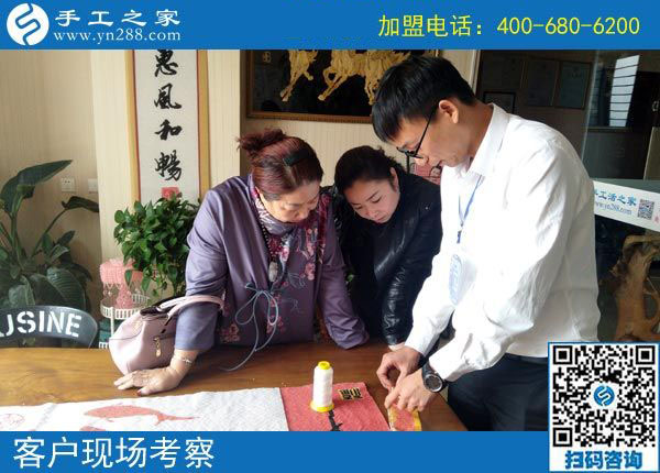 10月12日，正規(guī)串珠手工活加盟項目的廠家是什么樣子？手工之家接待考察加工客戶剪影