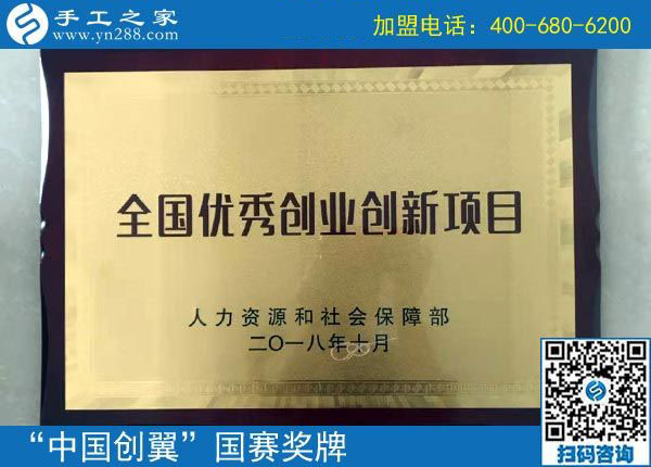 一個人，三件事，河北秦皇島李女士帶著孩子開店還做串珠手工活加盟項目