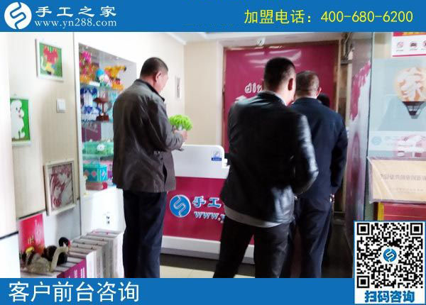 10月19日，做彩珠繡手工活加盟項目的代理加工為什么要申請？手工之家接待考察合作加工客戶剪影