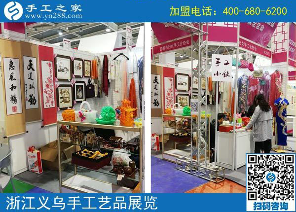 用行動拓展純手工產(chǎn)品的更大市場----記手工之家參加中國婦女手工精品展洽會