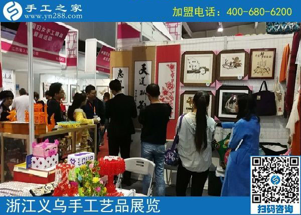 用行動拓展純手工產(chǎn)品的更大市場----記手工之家參加中國婦女手工精品展洽會