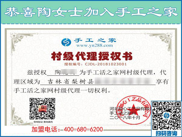 10月23日，選擇怎樣的外發(fā)手工活最掙錢？就選這個串珠免押金手工活