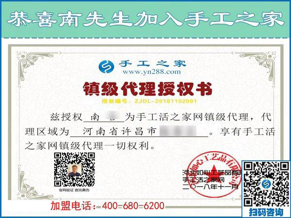 11月2日，哪里有在家做的手工活？那么多人選擇了這個彩珠繡免押金手工活。手工之家接待考察加工客戶剪影