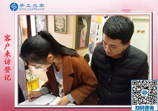 1月18日，手工活在家賺錢，正規(guī)沒有押金的手工活就是彩珠繡串珠手工活，手工之家接待考察加工客戶剪影